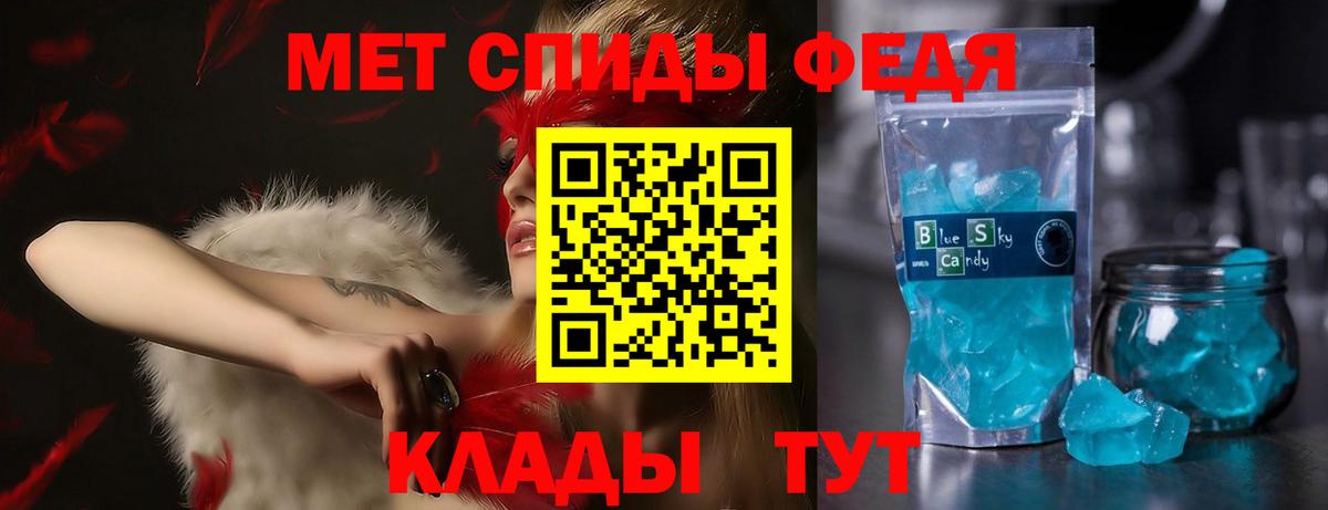 Амфетамин 98% Воркута