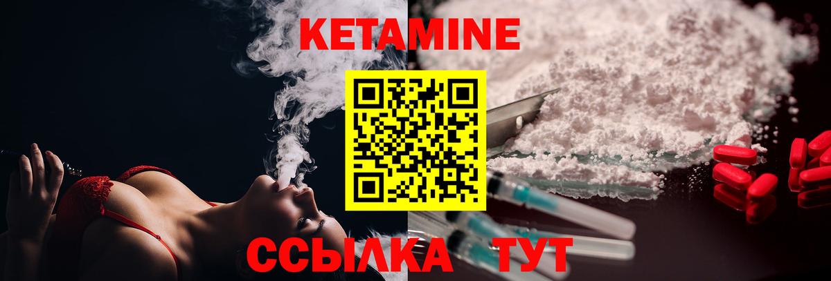 Воркута  MEGA сайт  Вход с VPN  КЕТАМИН VHQ 