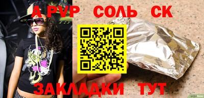 кокаин Кулебаки