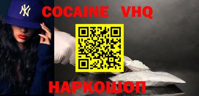 кокс Кунгур
