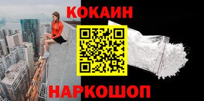 кокс Кунгур