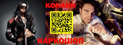 кокаин Кулебаки