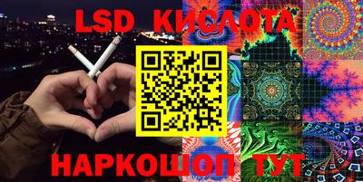 кокс Кунгур