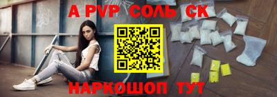 кокаин Кулебаки