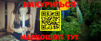 кокаин Кулебаки