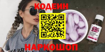кокаин Кулебаки