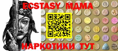 кокс Кунгур