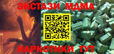 кокс Кунгур