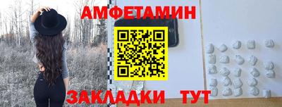 кокаин Кулебаки
