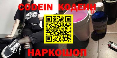 кокаин Кулебаки
