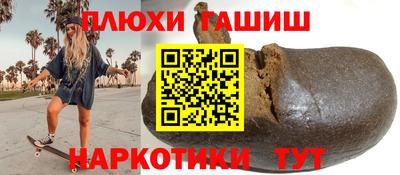 кокаин Кулебаки