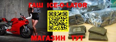 кокаин Кулебаки