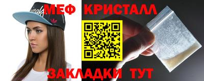 кокаин Кулебаки
