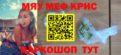 кокс Кунгур