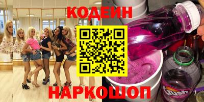 кокаин Кулебаки
