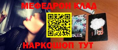 кокс Кунгур