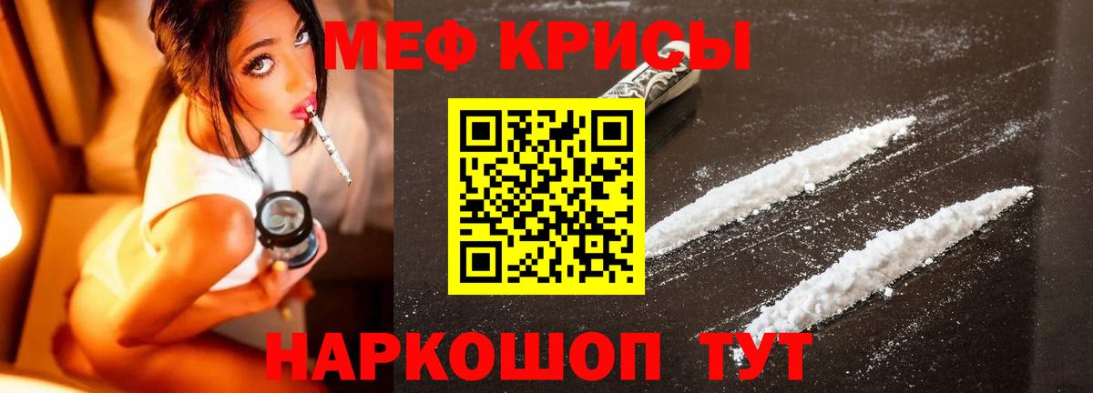МЕФ Воркута