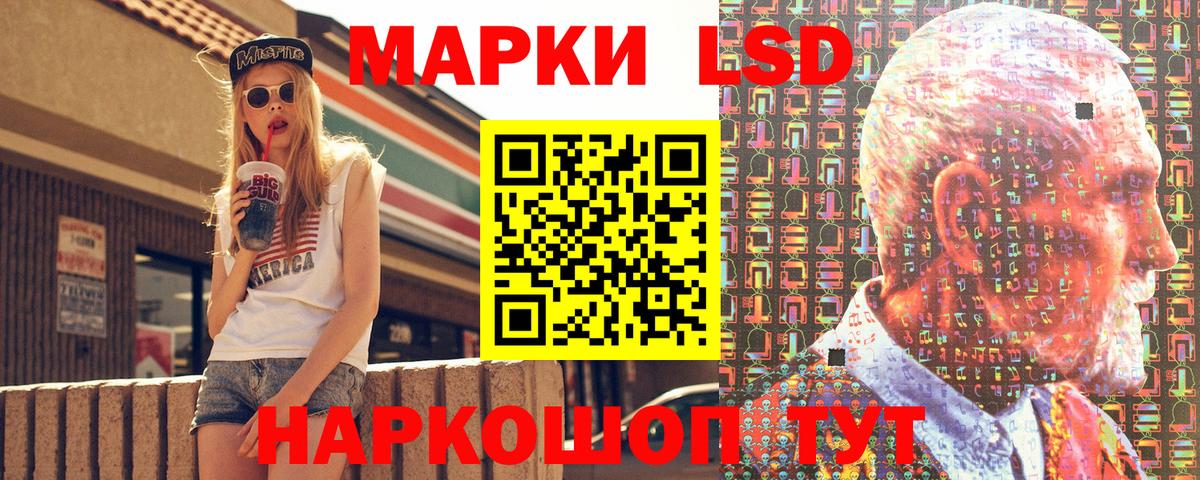 Марки 25I-NBOMe 1500мкг Воркута
