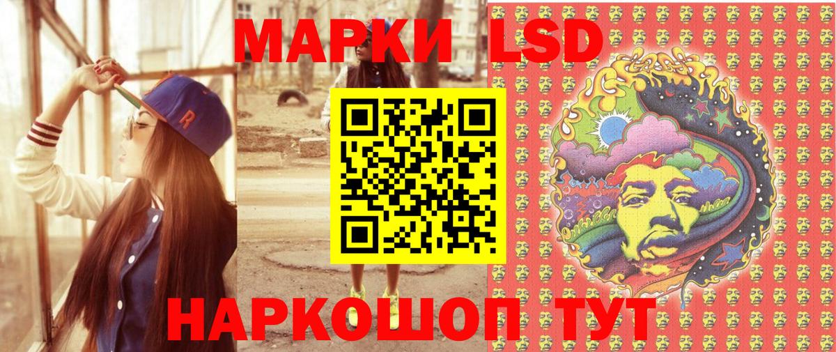 Марки 25I-NBOMe 1,5мг  Вход с VPN  Воркута 