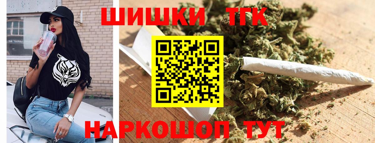 Бошки марихуана OG Kush  Марихуана AK-47  Воркута  Бошки Шишки OG Kush  Вход с VPN 